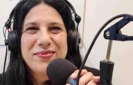 ד "ר מירב יוגב