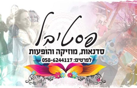 nomind festival oct 2021